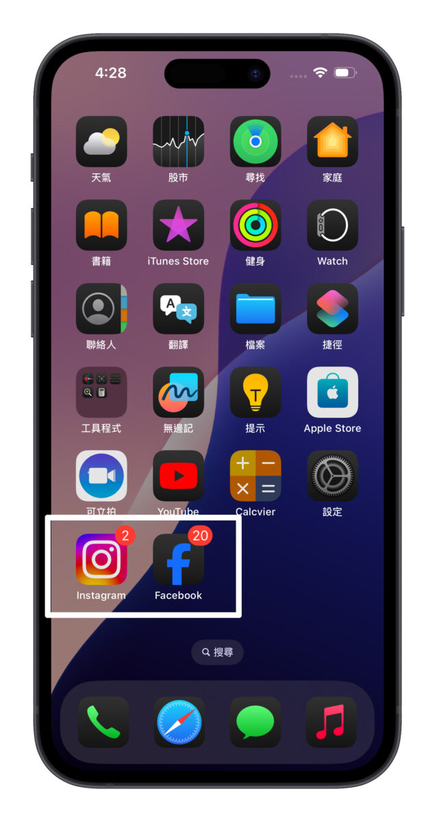 iOS 18 主画面自定义教学：5 大技巧打造专属排版，App 位置、大小、颜色任你选 - 随时搬砖