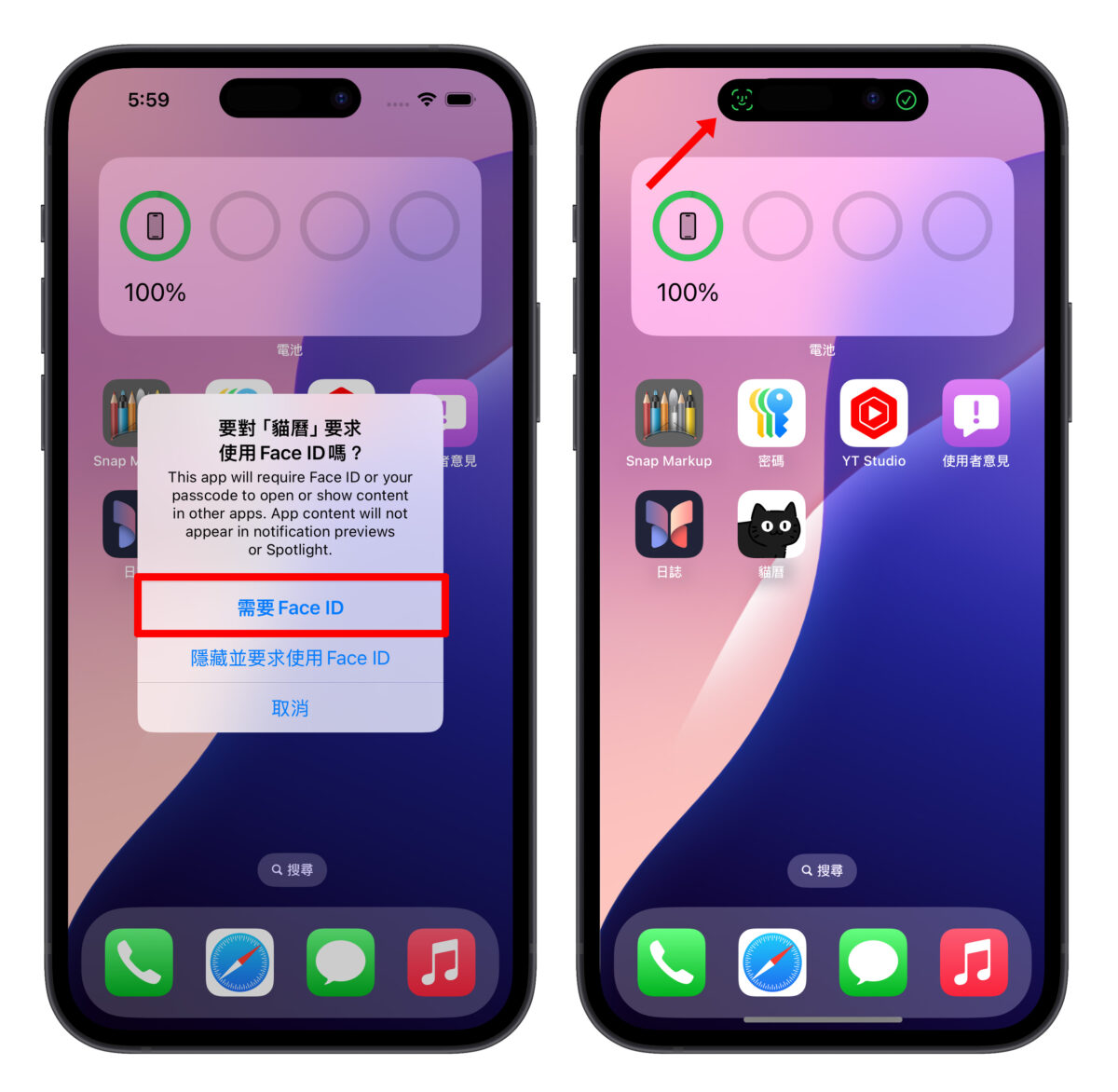 iOS 18 隐藏 / 锁定 App 技巧教学：免下载 App，自带功能即可保护 App 隐私 - 随时搬砖