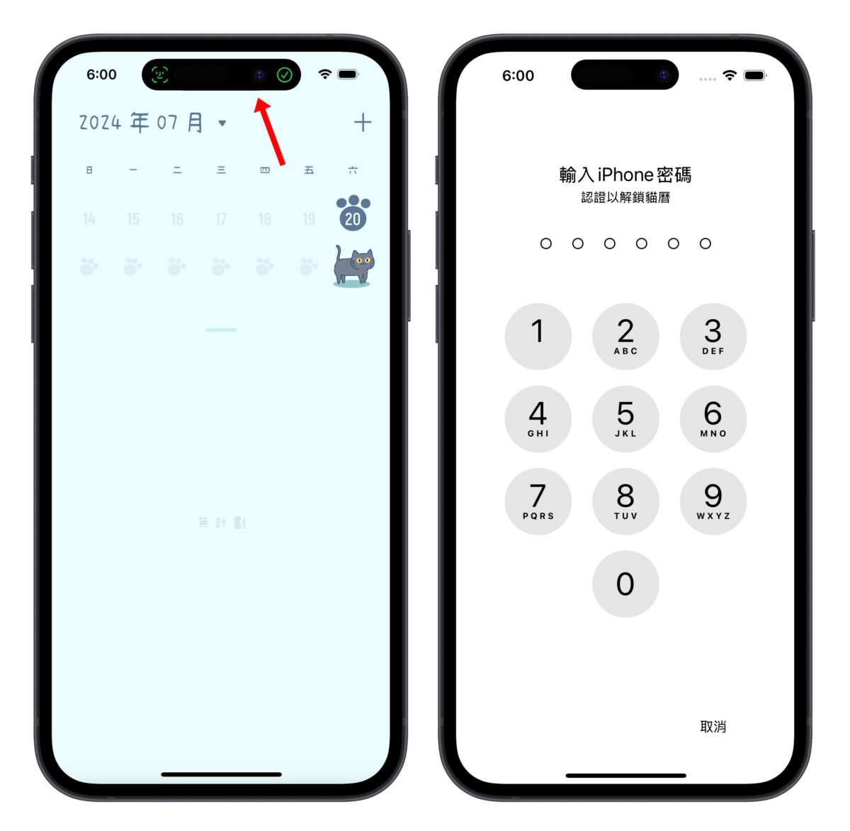 iOS 18 隐藏 / 锁定 App 技巧教学：免下载 App，自带功能即可保护 App 隐私 - 随时搬砖