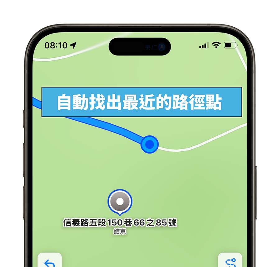 iOS 18 地图规划自定义路线怎么用？4 步骤完成登山、健走路径 - 随时搬砖