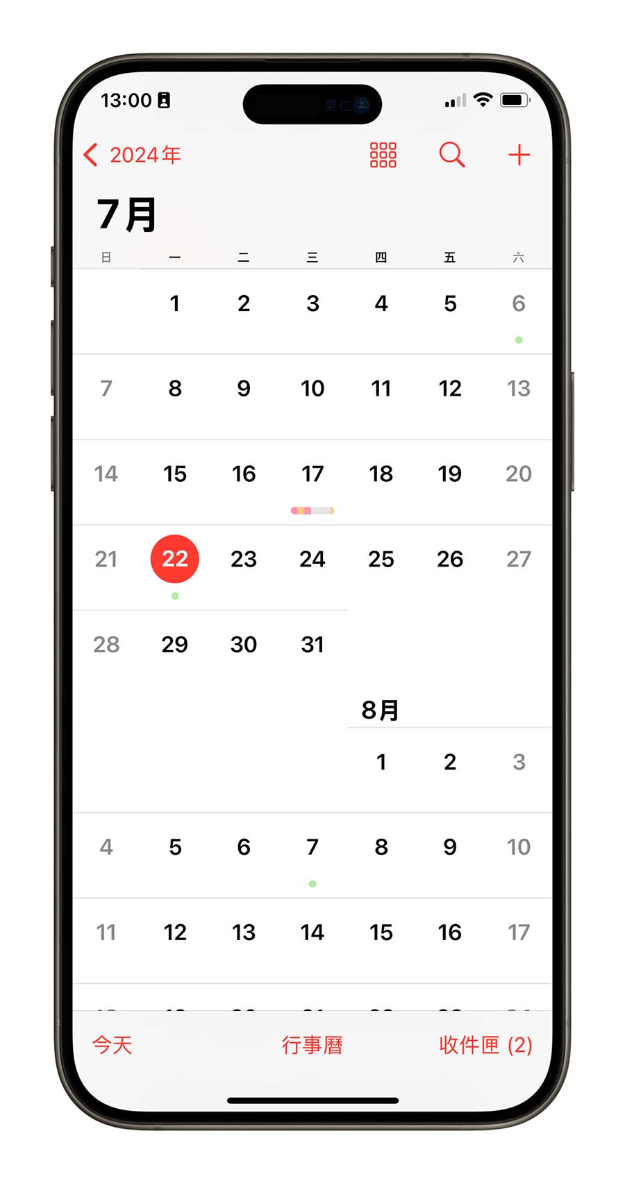 iOS 18 日历整合提醒事项，完整 7 大亮点功能一次看 - 随时搬砖