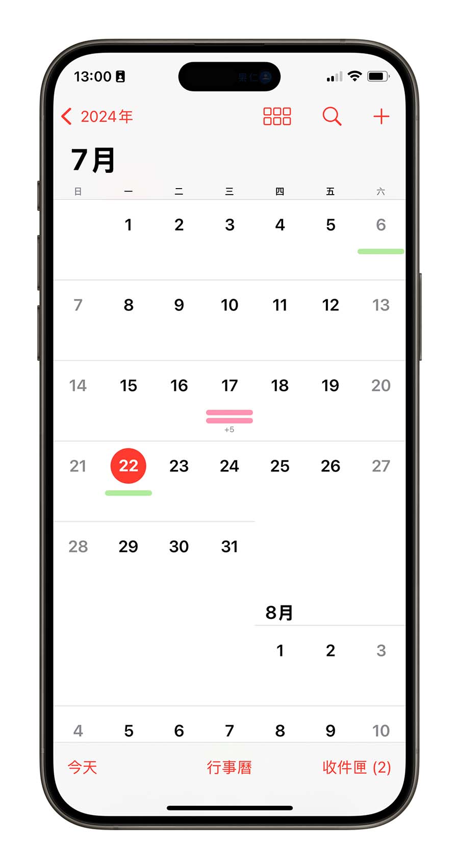iOS 18 日历整合提醒事项，完整 7 大亮点功能一次看 - 随时搬砖