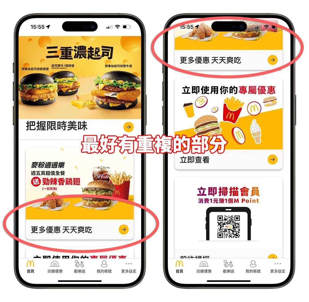 iPhone 如何整页截图？完整教学 3 种屏幕长截图方法 - 随时搬砖