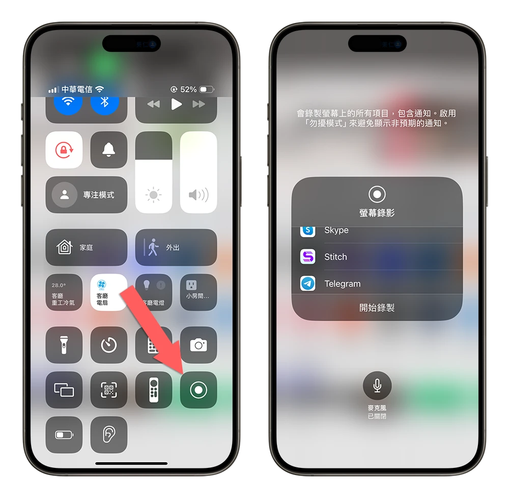 iPhone 如何整页截图？完整教学 3 种屏幕长截图方法 - 随时搬砖