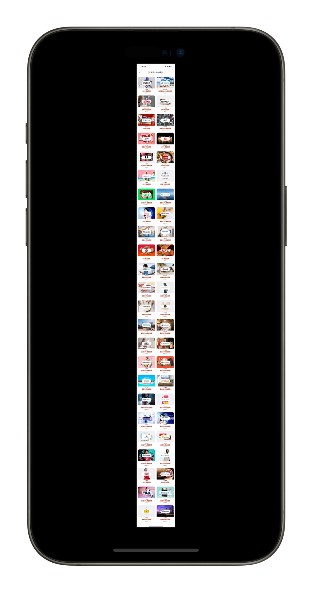 iPhone 如何整页截图？完整教学 3 种屏幕长截图方法 - 随时搬砖
