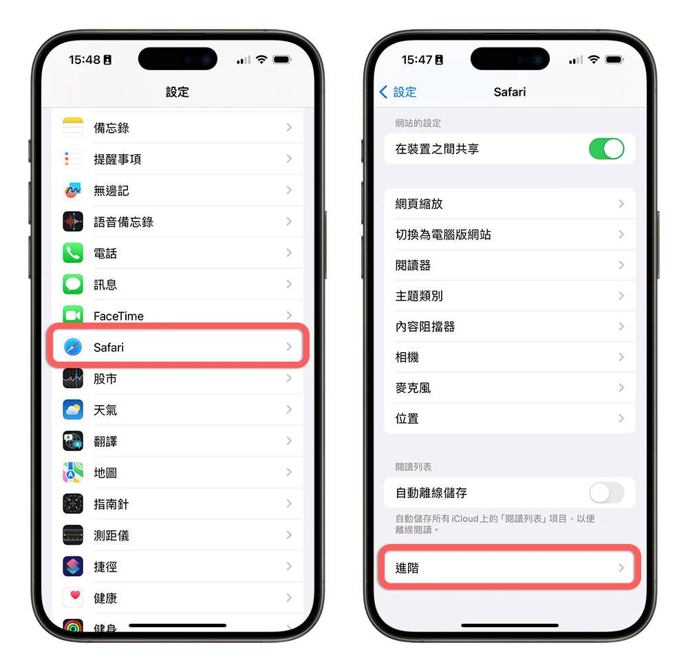 iPhone 无法整页截图怎么办？告诉你原因与 5 招解决方法 - 随时搬砖