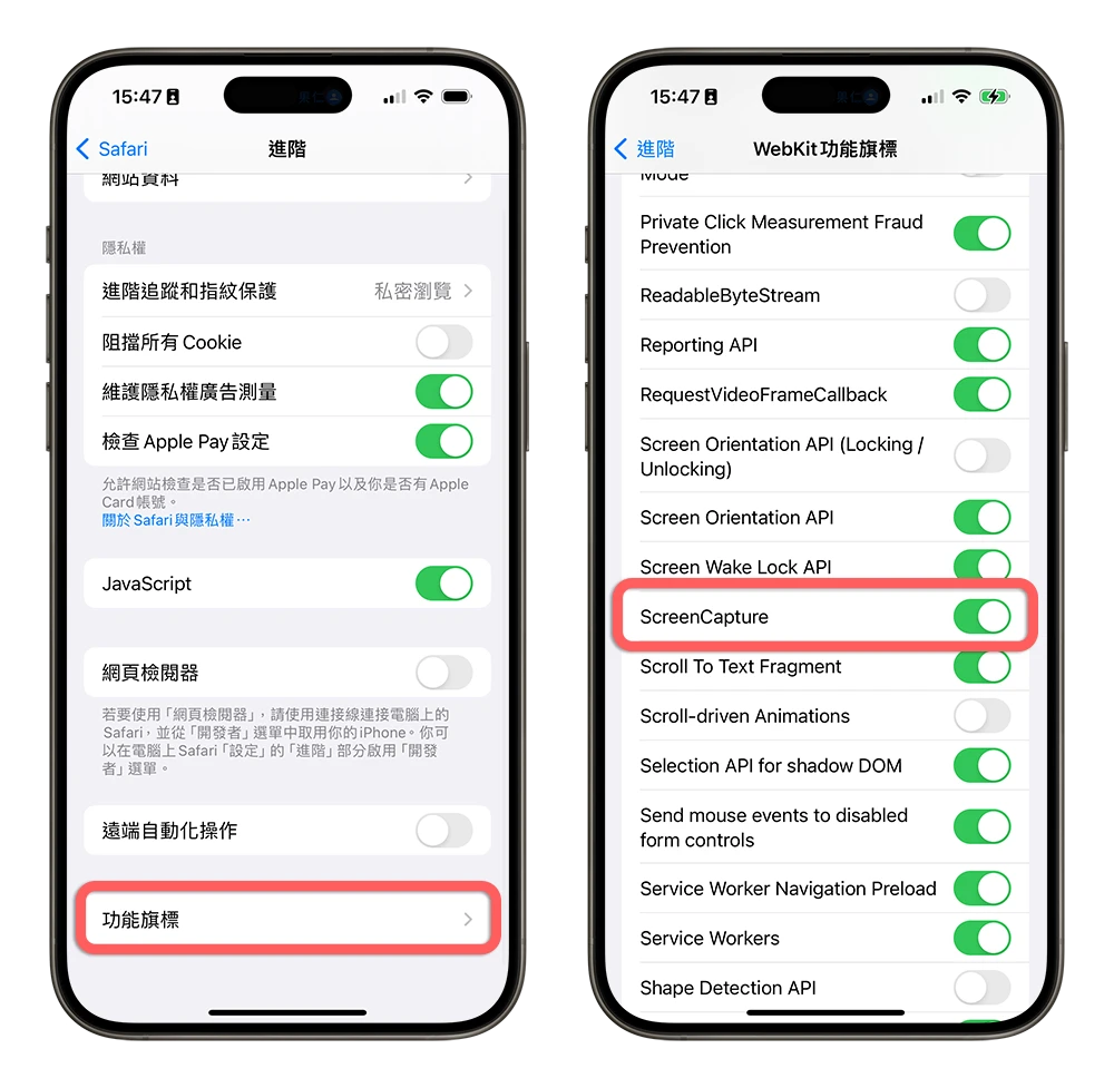 iPhone 无法整页截图怎么办？告诉你原因与 5 招解决方法 - 随时搬砖