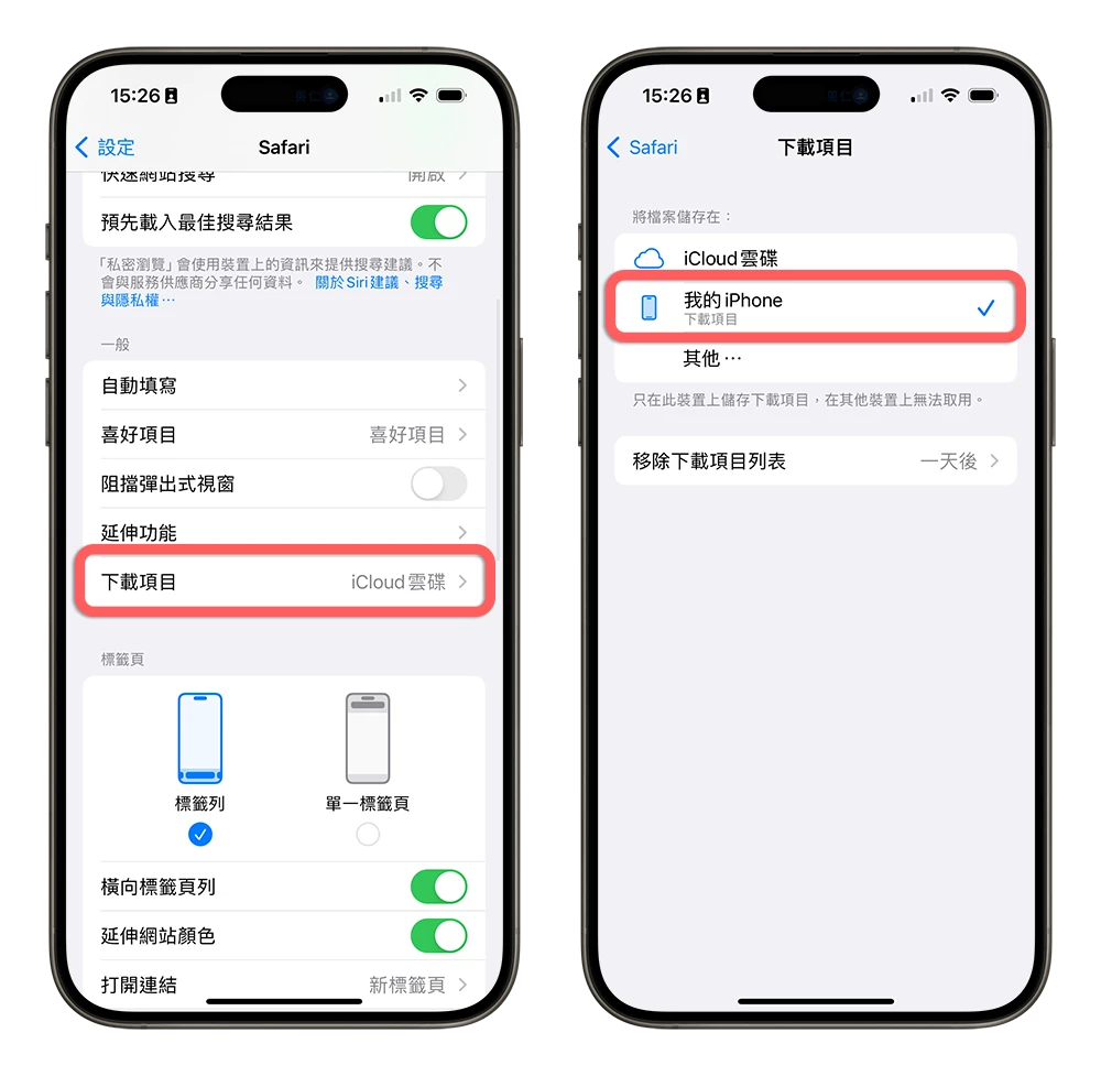 iPhone 无法整页截图怎么办？告诉你原因与 5 招解决方法 - 随时搬砖