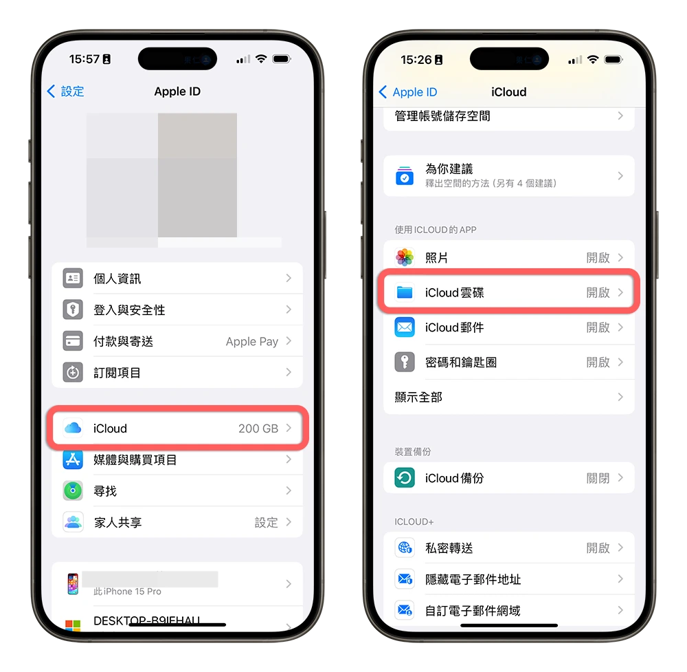 iPhone 无法整页截图怎么办？告诉你原因与 5 招解决方法 - 随时搬砖