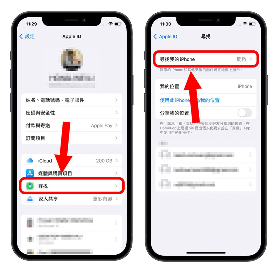 iOS 18 Beta 降级教学：2 种方式把手机回复成 iOS 17 正式版 - 随时搬砖