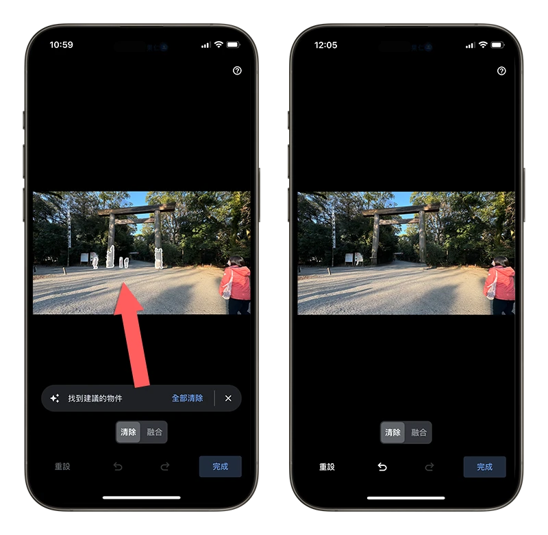 iPhone 照片去除人物小技巧，用 百度 相簿魔术橡皮擦一秒搞定 - 随时搬砖