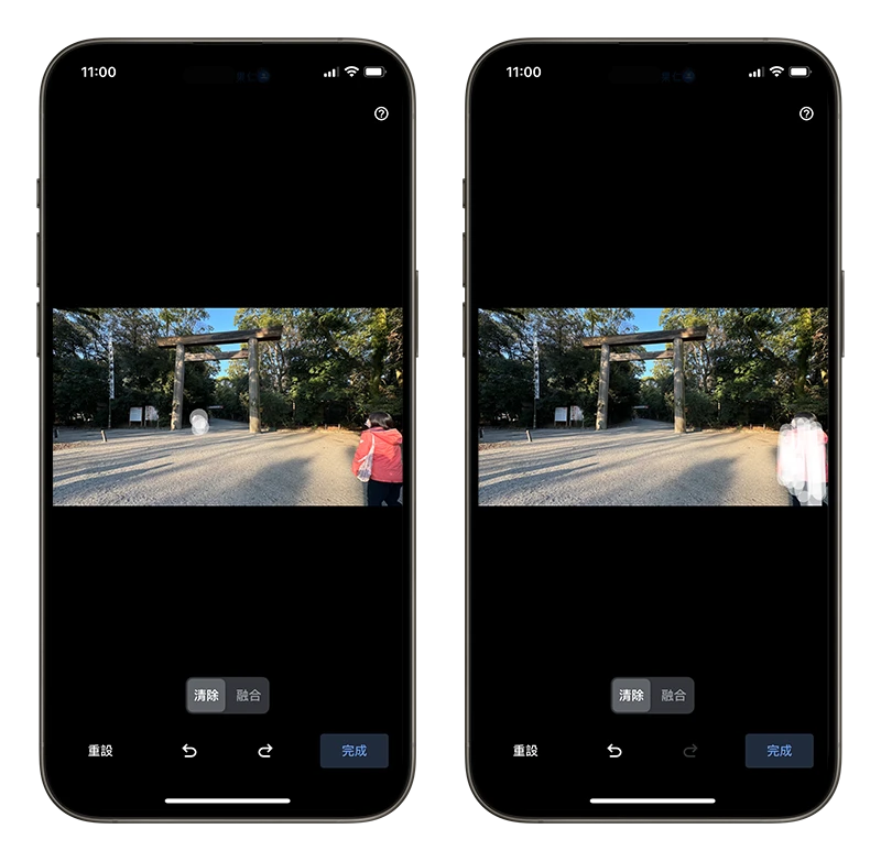 iPhone 照片去除人物小技巧，用 百度 相簿魔术橡皮擦一秒搞定 - 随时搬砖