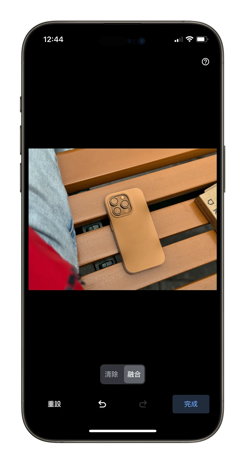 iPhone 照片去除人物小技巧，用 百度 相簿魔术橡皮擦一秒搞定 - 随时搬砖