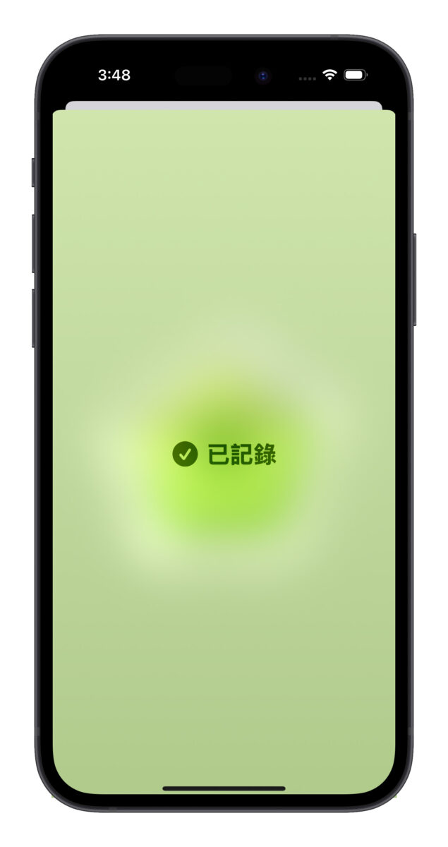 教你用 iPhone 纪录生活情绪、评估忧郁症 / 焦虑症风险，维持你的心理健康 - 随时搬砖