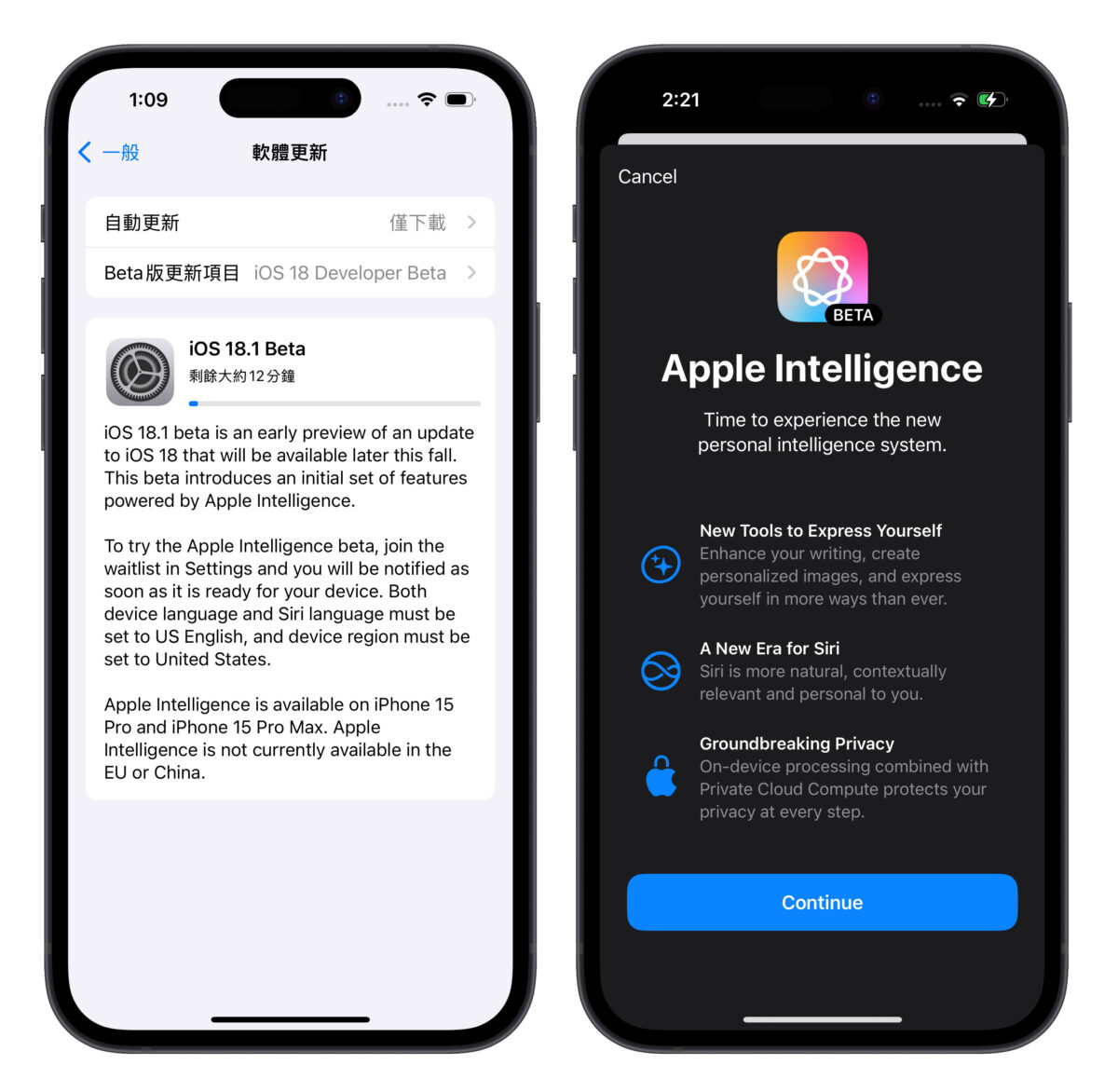 Apple Intelligence 迟到仍不影响发布，爆料大神预测 iPhone 16 将在 9/10 推出 - 随时搬砖