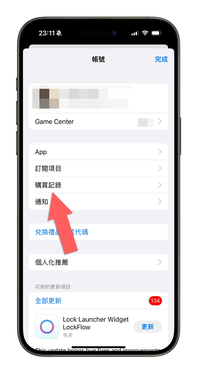 App 订阅与内购项目查询、管理与取消订阅的方法一次看 - 随时搬砖