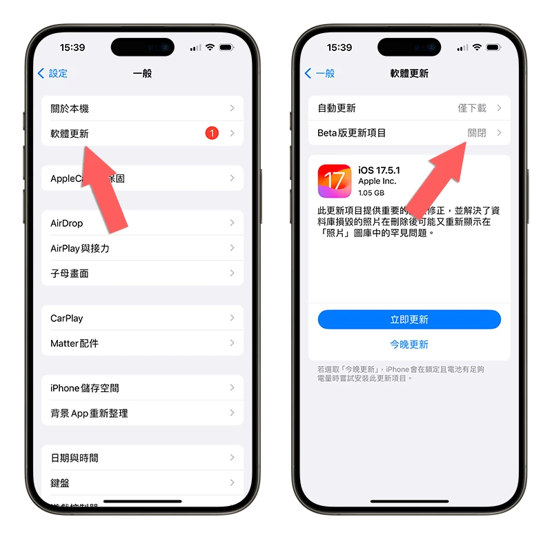 【iOS 18 更新懒人包】Beta 下载、更新方式、支持机型与特色功能一次看 - 随时搬砖