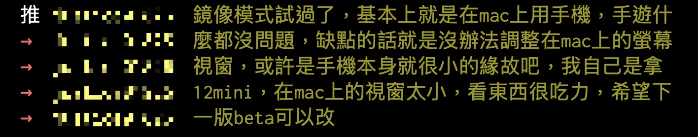 iOS 18 Beta 2 推出！一次看完 5 个最重要的更新内容 - 随时搬砖