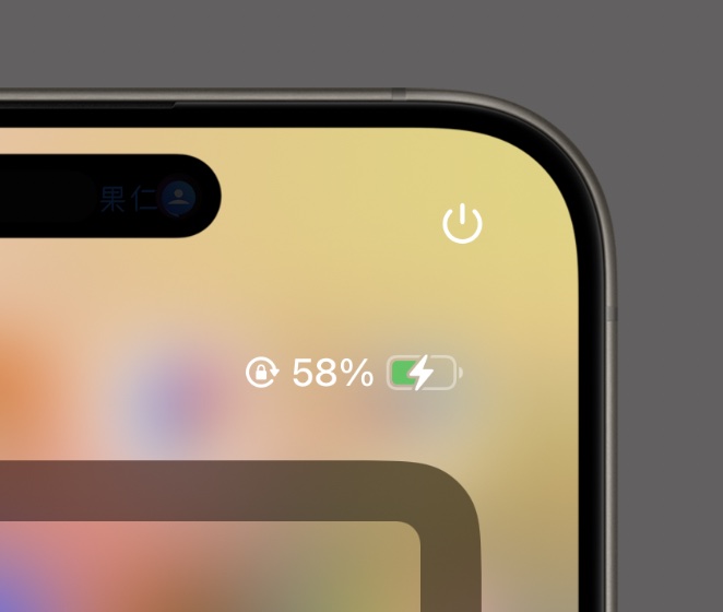 iOS 18 Beta 2 推出！一次看完 5 个最重要的更新内容 - 随时搬砖