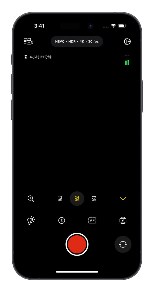 苹果 Final Cut Camera 正式推出！直觉好用的 iPhone 专业摄影 App - 随时搬砖