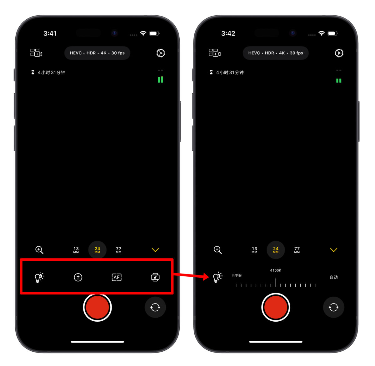 苹果 Final Cut Camera 正式推出！直觉好用的 iPhone 专业摄影 App - 随时搬砖