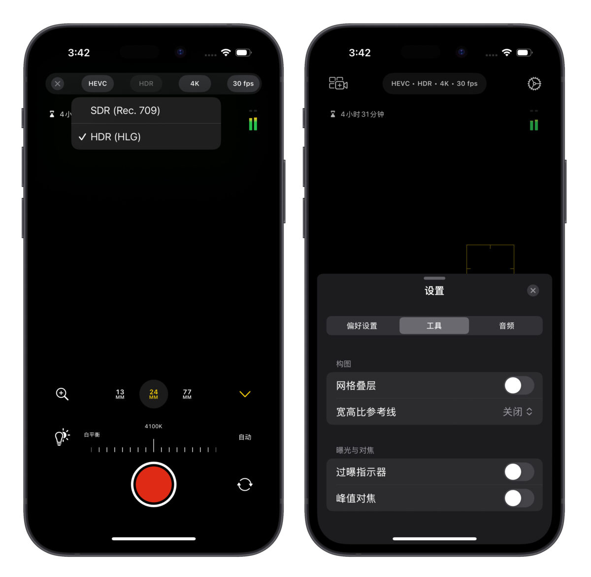 苹果 Final Cut Camera 正式推出！直觉好用的 iPhone 专业摄影 App - 随时搬砖