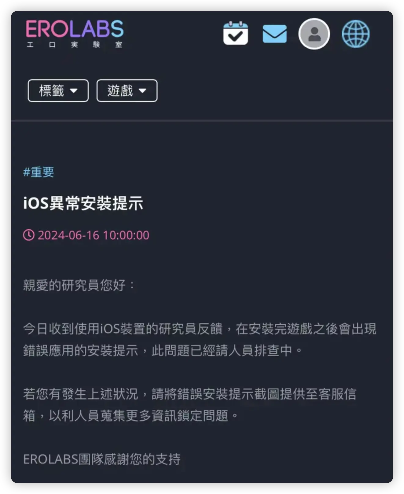 iPhone 一直跳出自动安装 App 问题！先移除这些 App 试着解决 - 随时搬砖