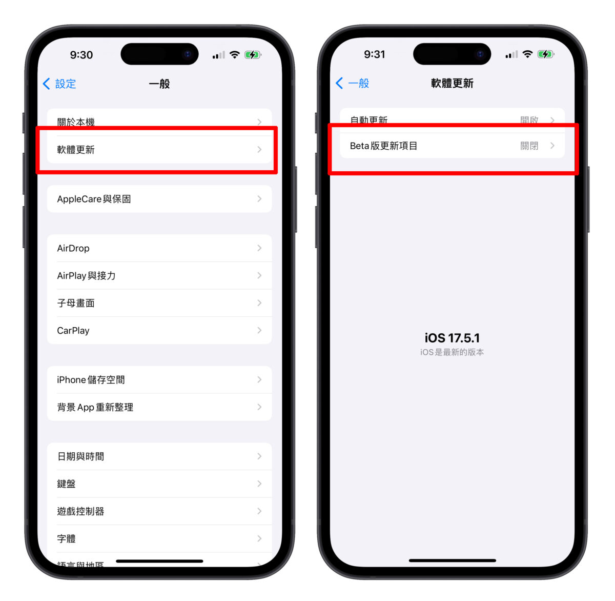 iOS 18 Beta 怎么下载？iOS 18 测试版下载教学、注意事项一次告诉你 - 随时搬砖