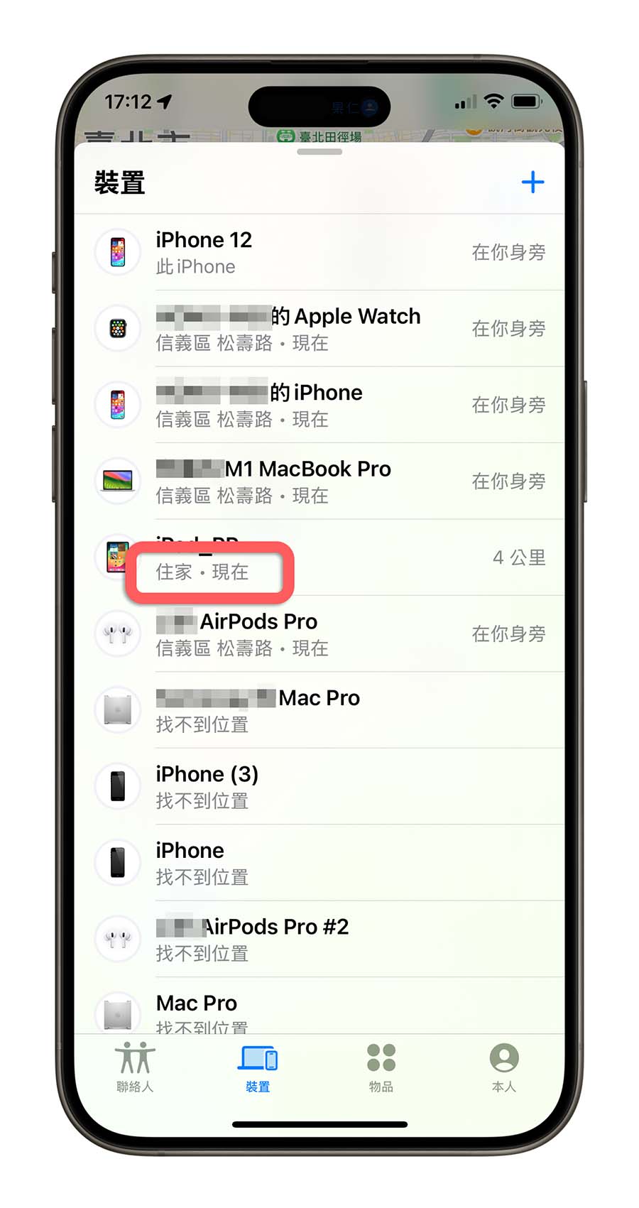 iOS 18 Beta 6 推出！更新后的 9 大重点带你看 - 随时搬砖