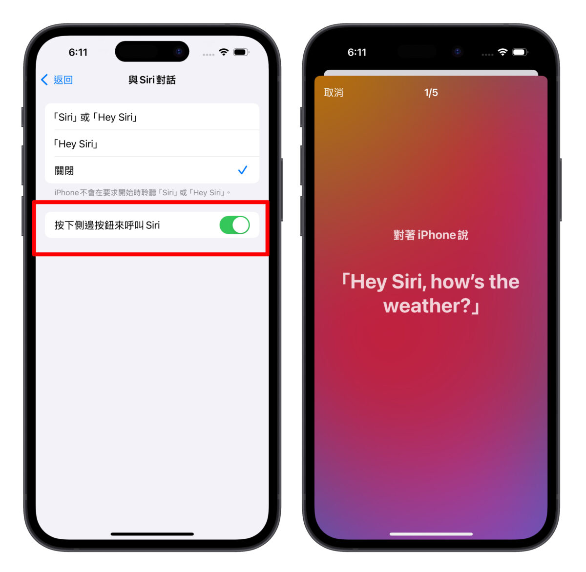 iOS 18.1 Beta 2 更新重点：除了 Apple Intelligence，也跟进改善 10 个细节功能 - 随时搬砖