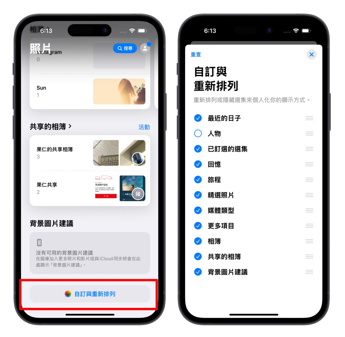 iOS 18.1 Beta 2 更新重点：除了 Apple Intelligence，也跟进改善 10 个细节功能 - 随时搬砖