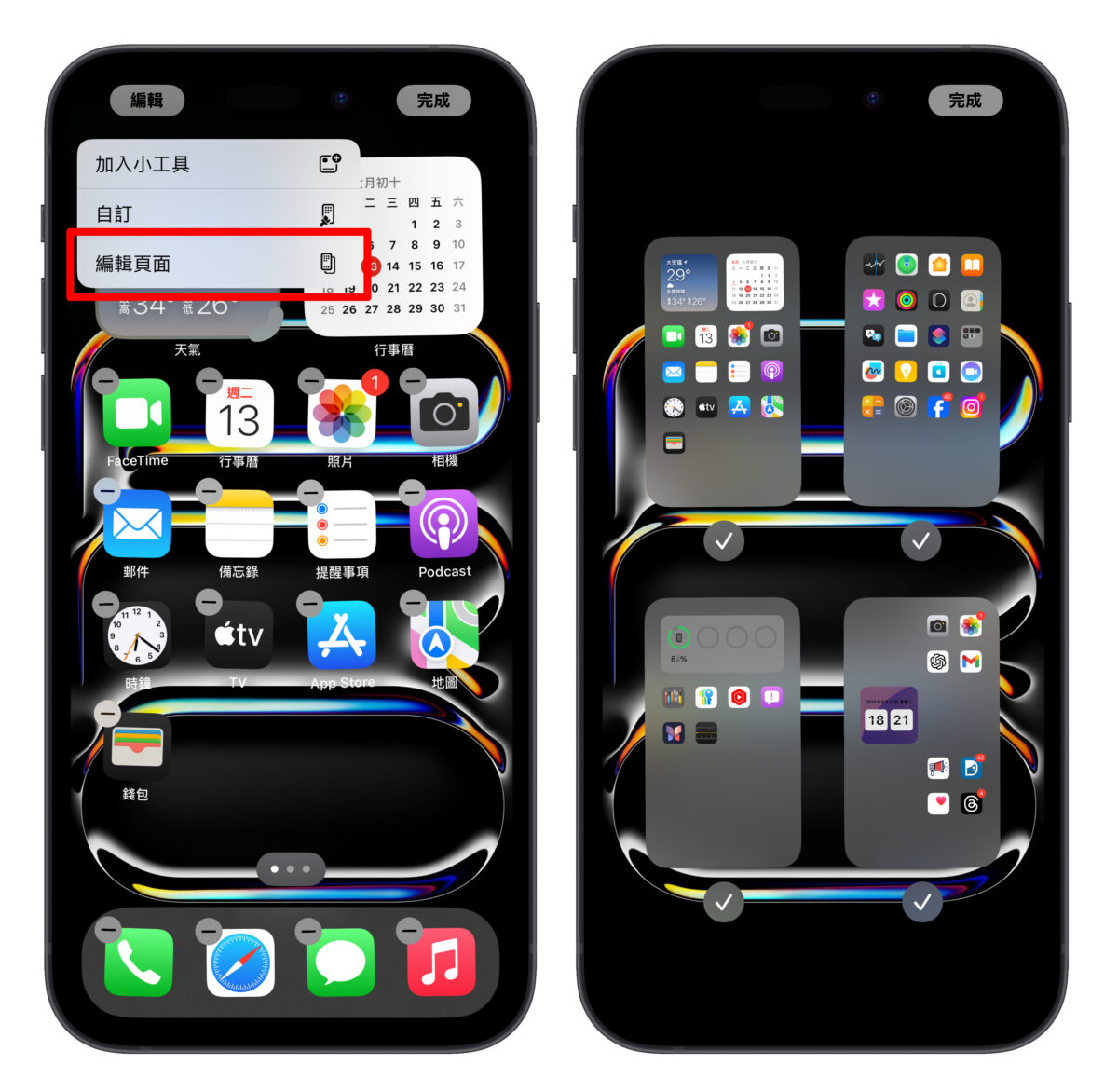 iOS 18.1 Beta 2 更新重点：除了 Apple Intelligence，也跟进改善 10 个细节功能 - 随时搬砖