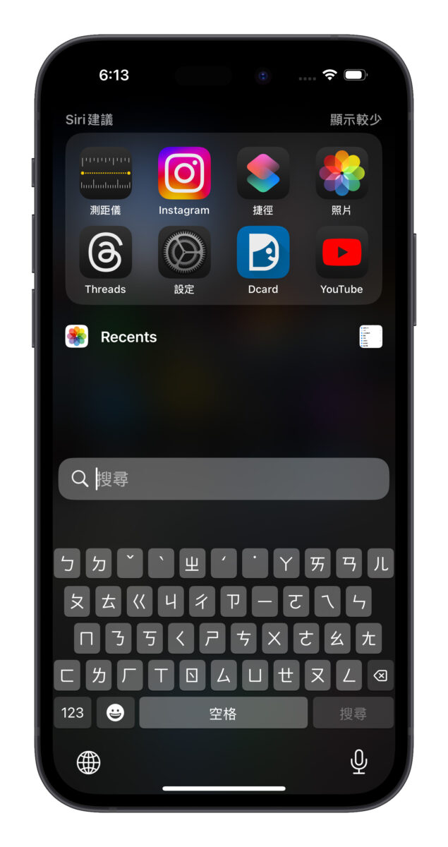 iOS 18.1 Beta 2 更新重点：除了 Apple Intelligence，也跟进改善 10 个细节功能 - 随时搬砖