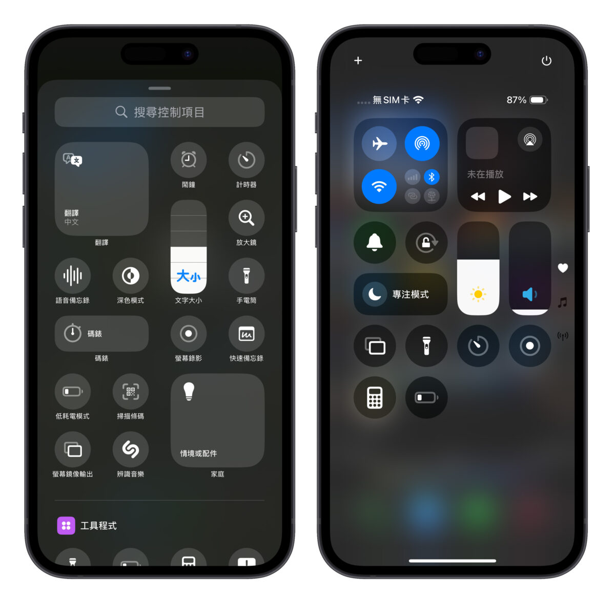 iOS 18.1 Beta 2 更新重点：除了 Apple Intelligence，也跟进改善 10 个细节功能 - 随时搬砖