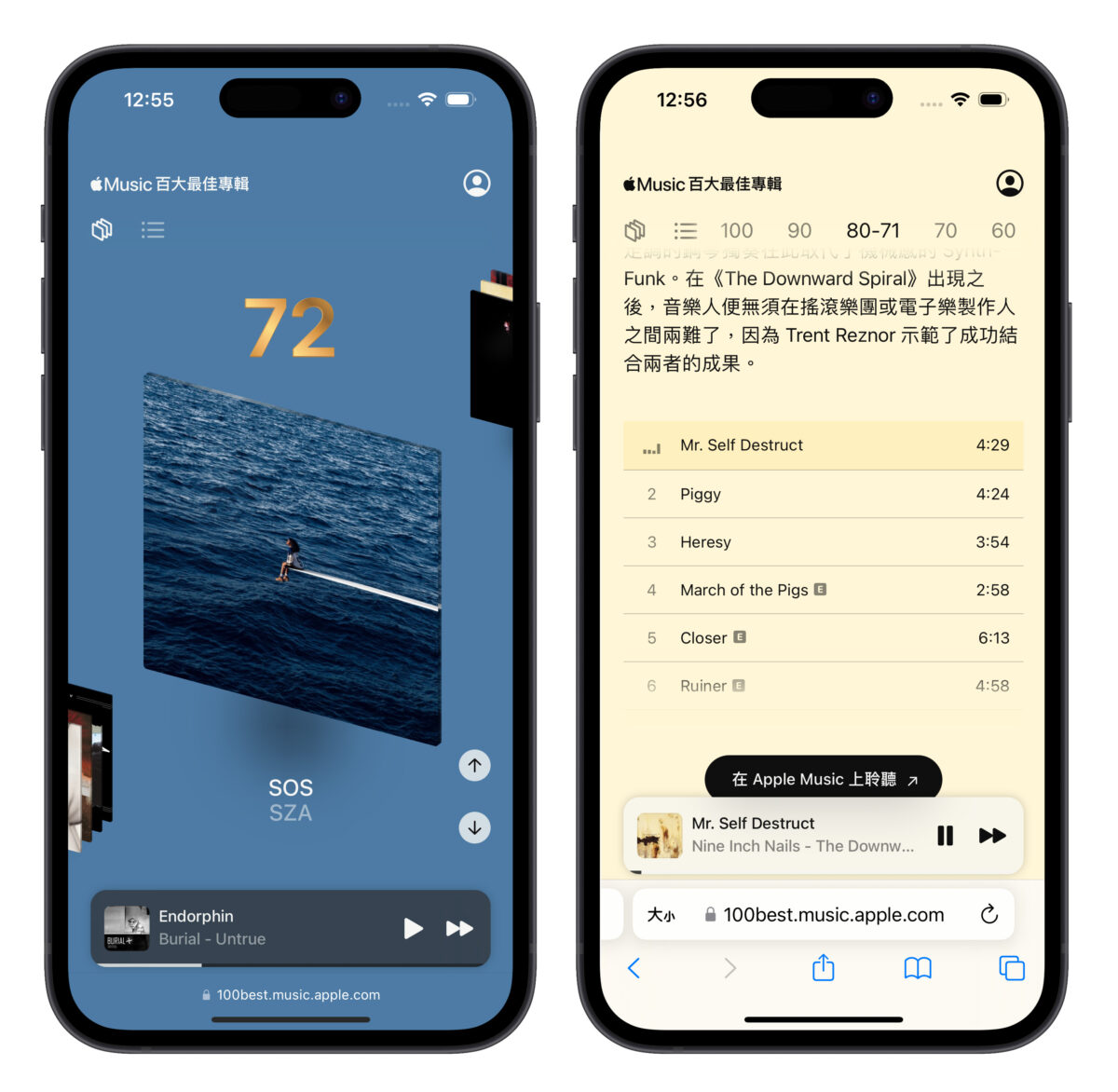 Apple Music 百大最佳专辑完整榜单出炉!Lauryn Hill 荣登第一名 - 随时搬砖