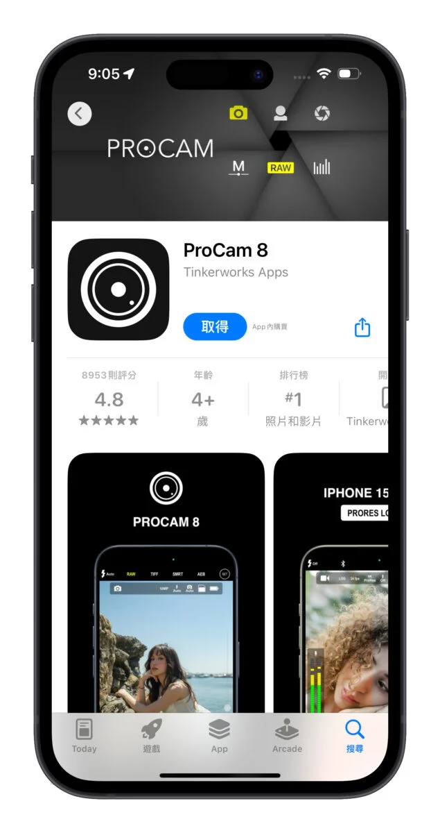 让 iPhone 化身专业单反！超强手动相机 App「ProCam 8」限免中 - 随时搬砖