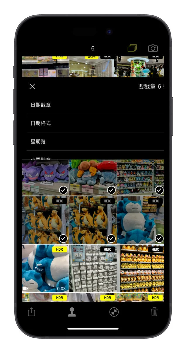 让 iPhone 化身专业单反！超强手动相机 App「ProCam 8」限免中 - 随时搬砖