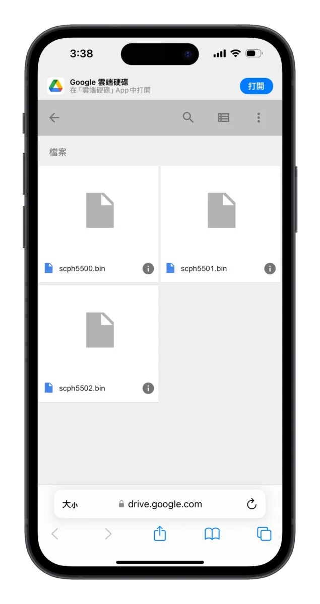 Gamma App 游戏模拟器使用教学：在 iPhone 上轻松回味 PS1 经典游戏 - 随时搬砖