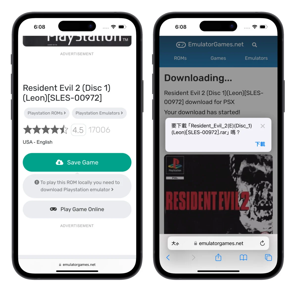 Gamma App 游戏模拟器使用教学：在 iPhone 上轻松回味 PS1 经典游戏 - 随时搬砖