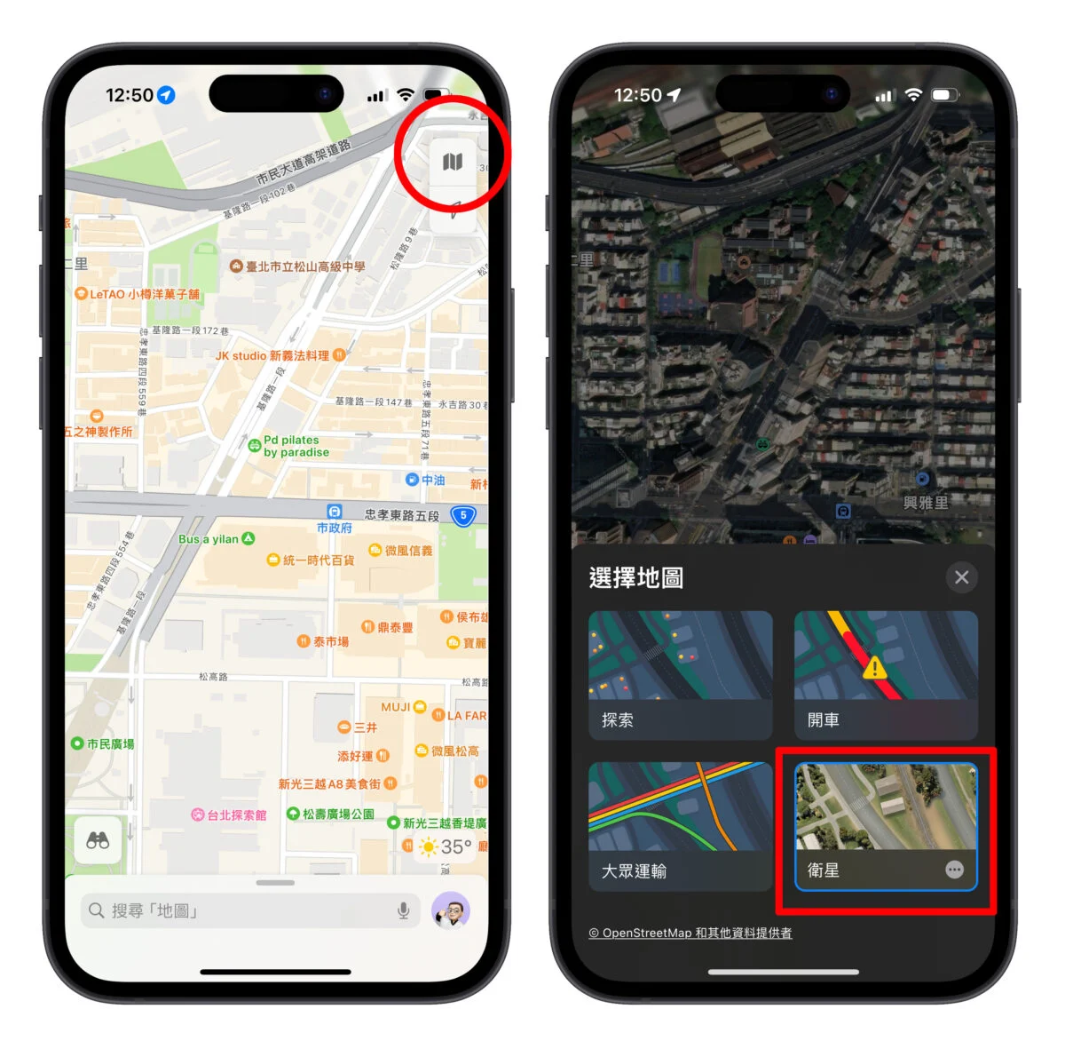 Apple Map 3D 地图使用教学：一招切换立体建筑物，还有 3D 导航功能 - 随时搬砖