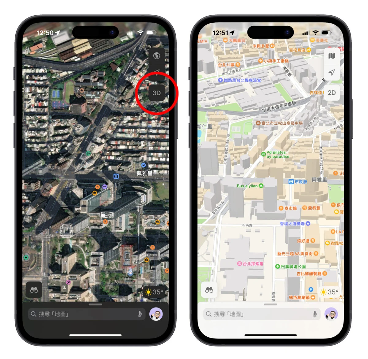 Apple Map 3D 地图使用教学：一招切换立体建筑物，还有 3D 导航功能 - 随时搬砖