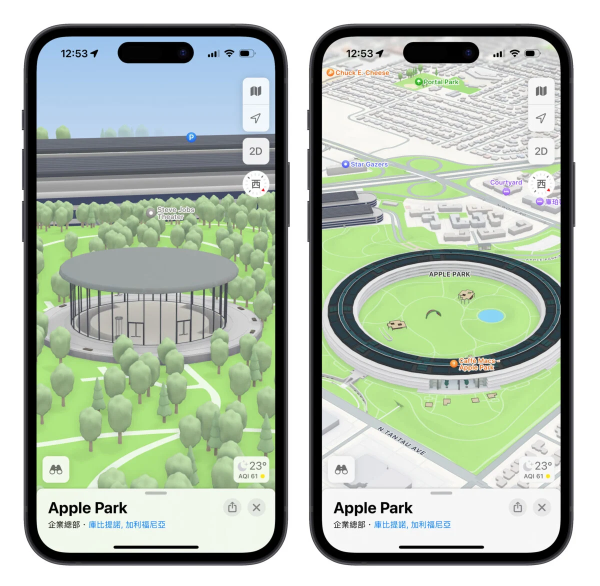 Apple Map 3D 地图使用教学：一招切换立体建筑物，还有 3D 导航功能 - 随时搬砖