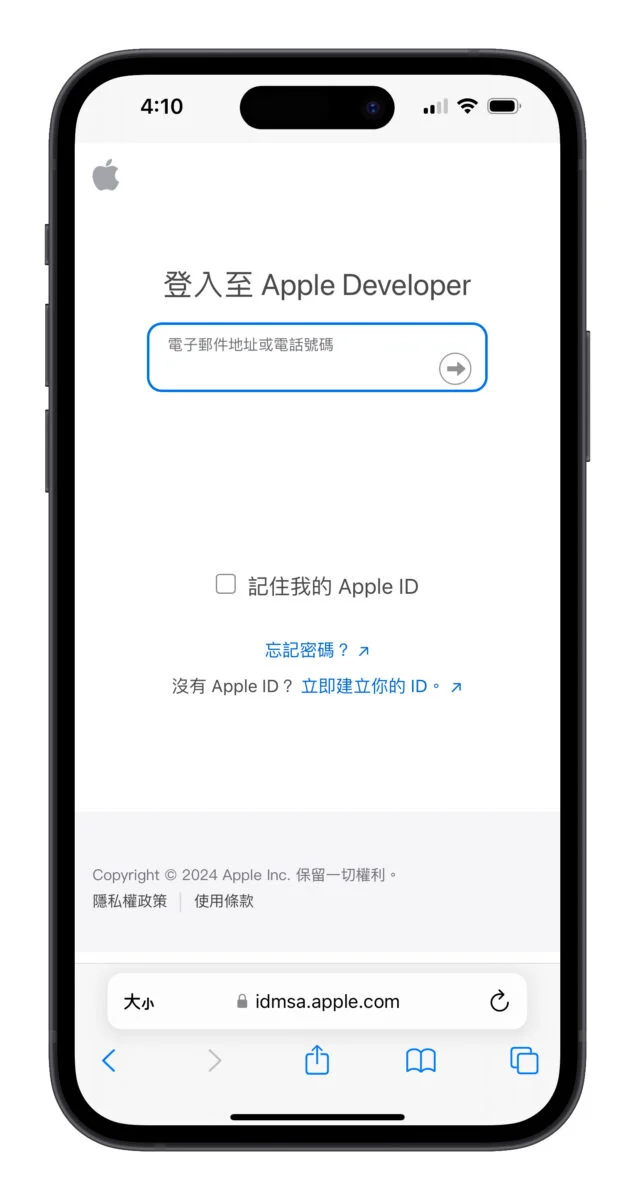 iOS 18 Beta 下载更新教学:免描述档,通过设置即可快速安装体验 - 随时搬砖