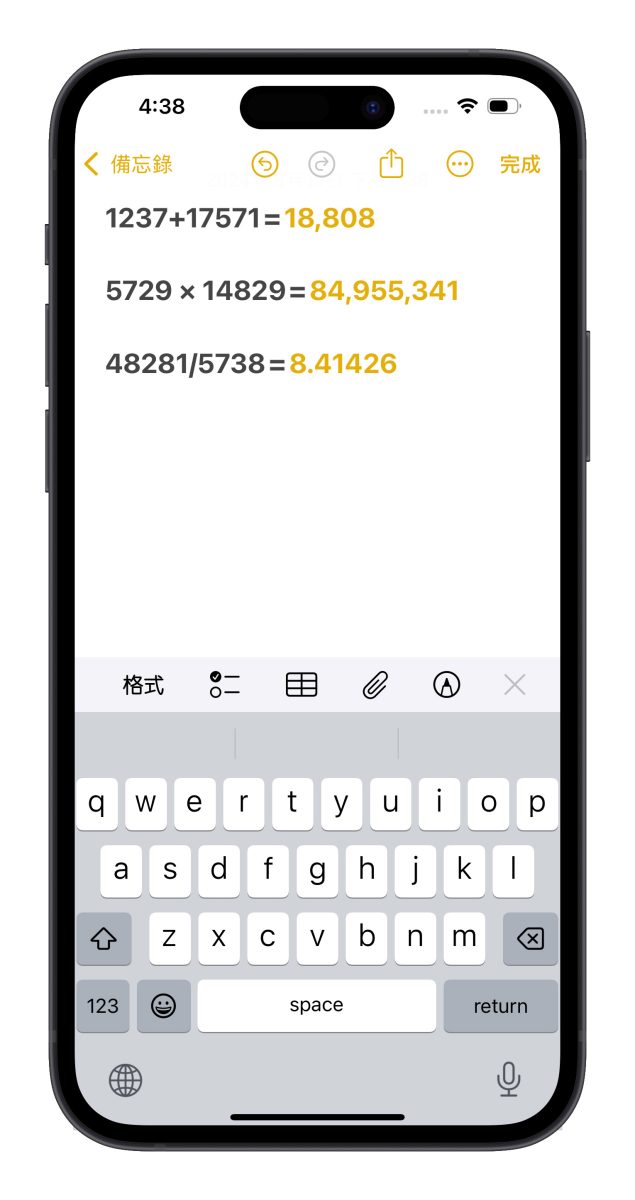 iOS 18 备忘录 4 大亮点新功能教学：语音转文字、数学式计算、重点标记都来了 - 随时搬砖