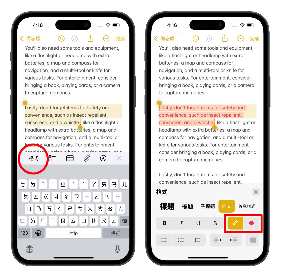 iOS 18 备忘录 4 大亮点新功能教学：语音转文字、数学式计算、重点标记都来了 - 随时搬砖