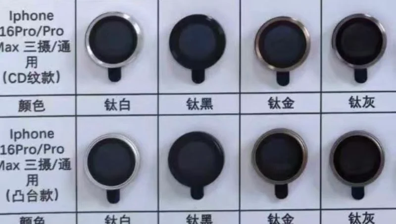 iPhone 16 发表会邀请函抢先公开？透露将在 9/10 发布，有沙漠钛金色及拍照钮 - 随时搬砖