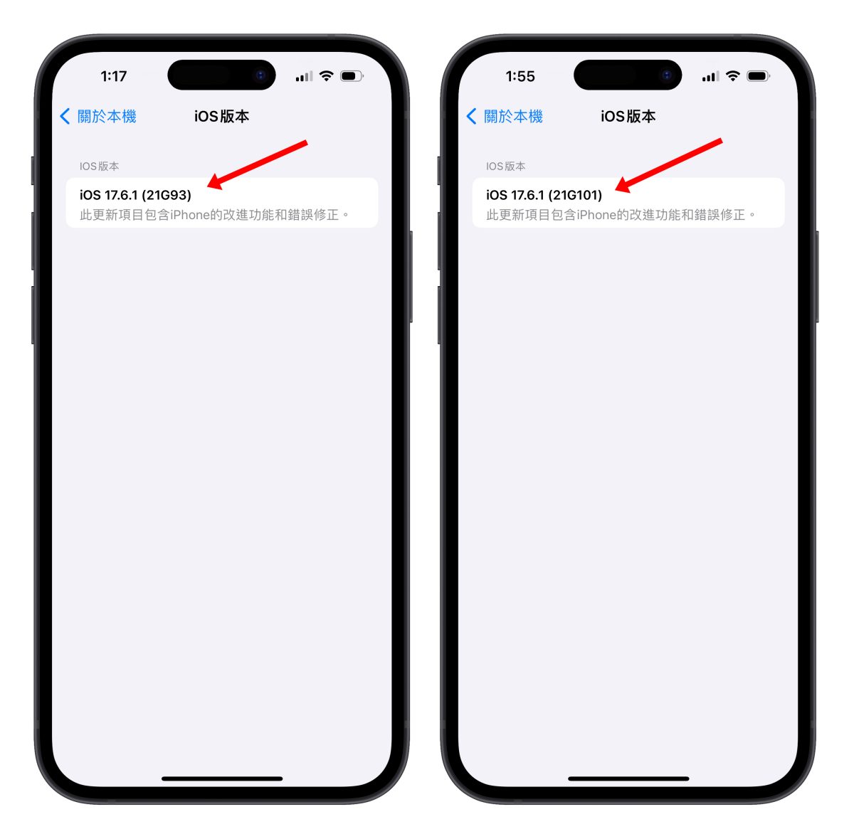 苹果罕见重新推出 iOS 17.6.1 修正更新，更换版号、主要给尚未升级的用户使用 - 随时搬砖