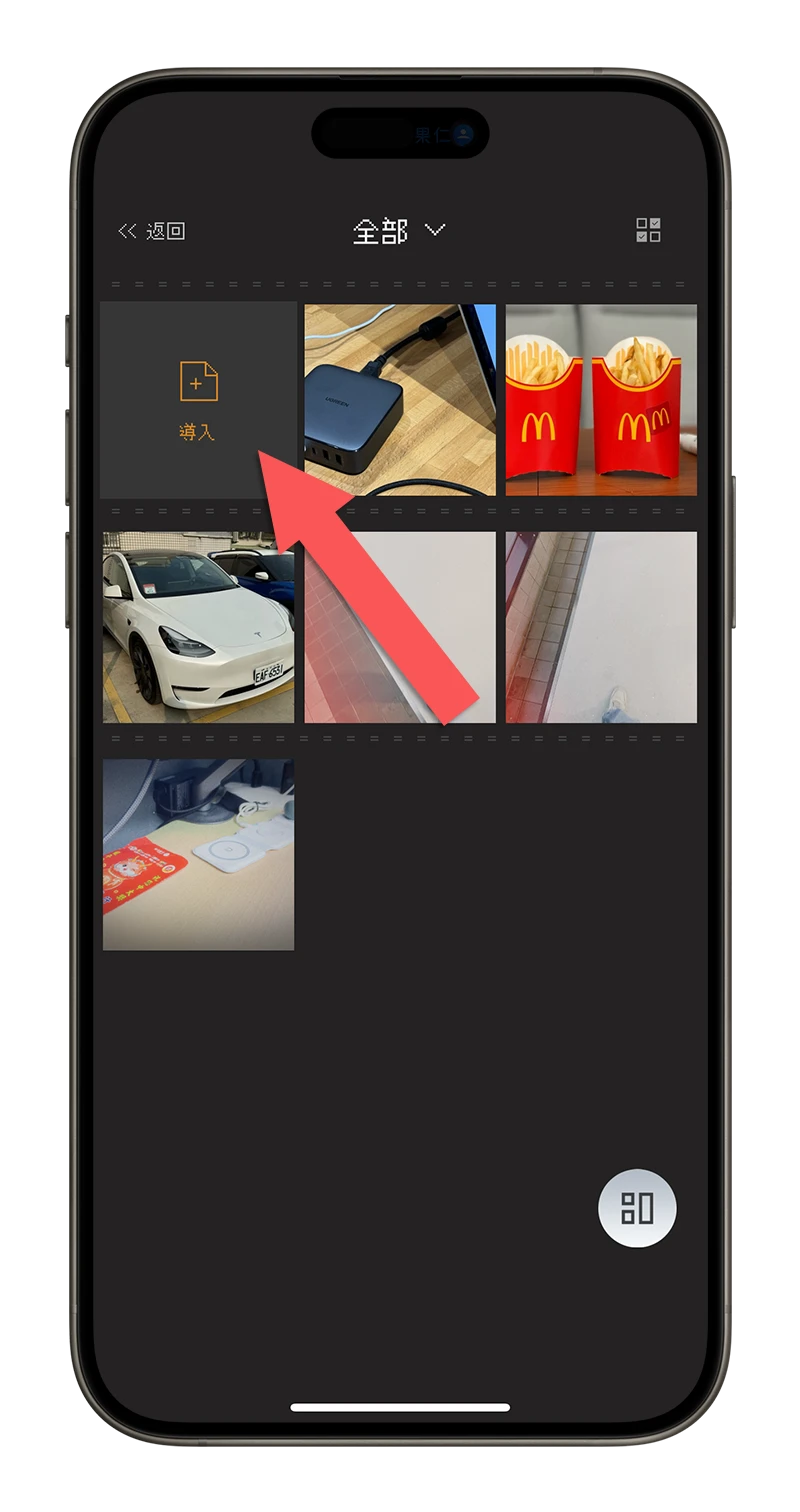 iPhone 照片加上复古日期戳记《ProCCD》App！还能套用不同效果滤镜 - 随时搬砖