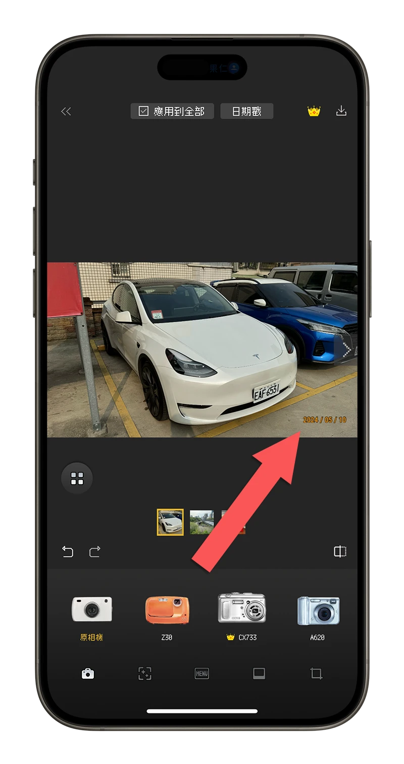 iPhone 照片加上复古日期戳记《ProCCD》App！还能套用不同效果滤镜 - 随时搬砖
