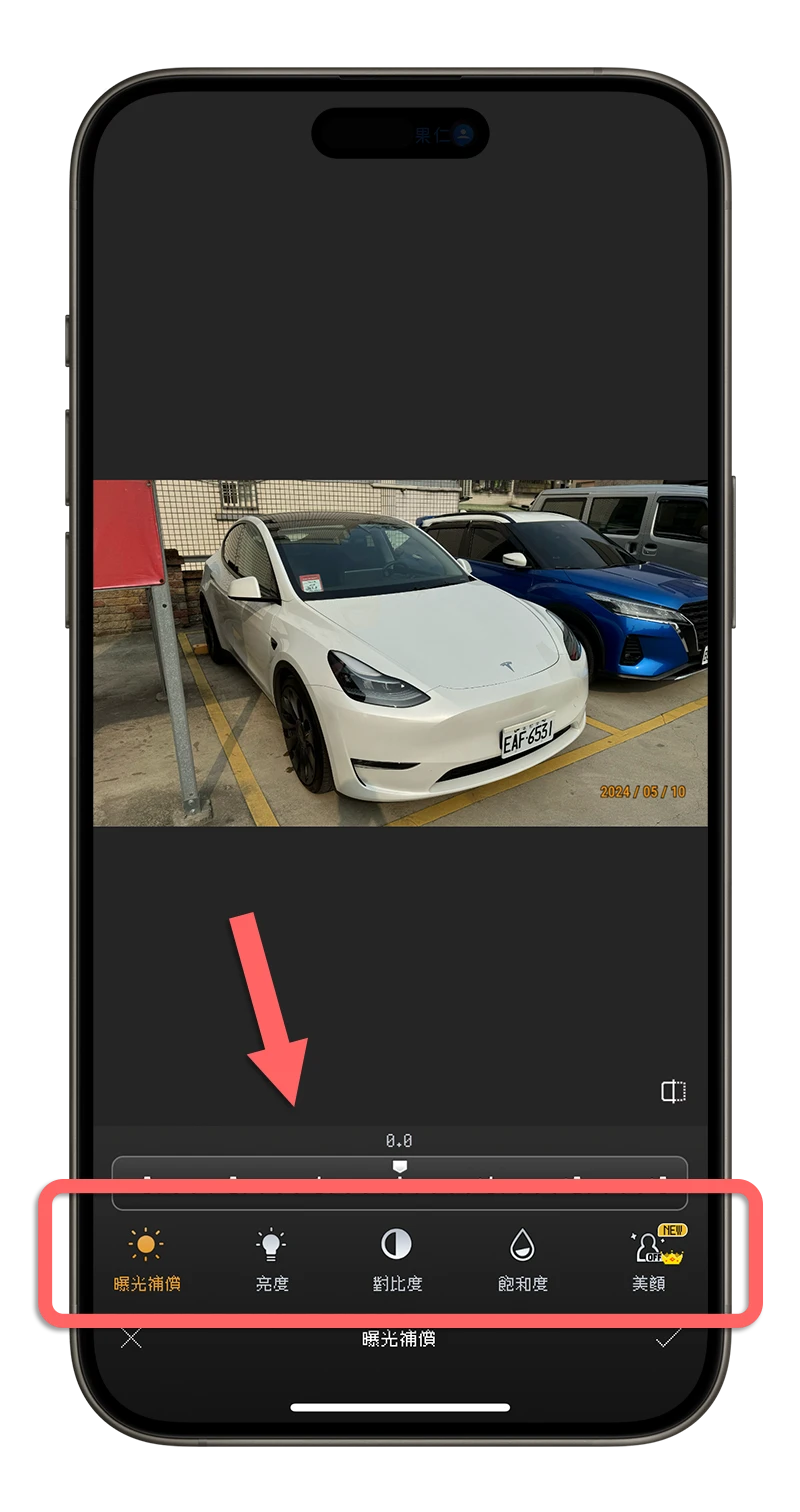 iPhone 照片加上复古日期戳记《ProCCD》App！还能套用不同效果滤镜 - 随时搬砖
